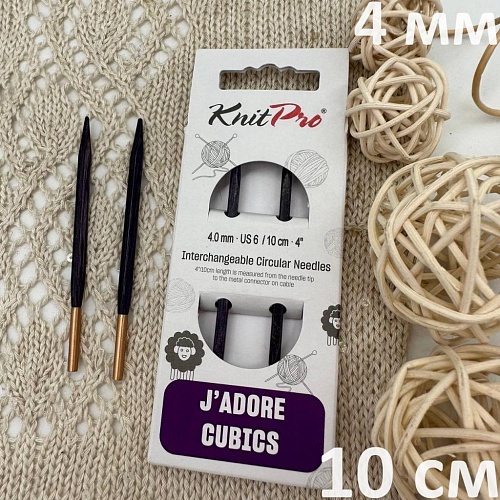 Спицы для вязания Спицы съемные Jadore Cubics 10см №4.0 укороченные /ламинированная береза, лавандовый, 2шт в упаковке