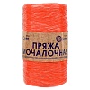 Пряжа Astra Premium Мочалочная (красный)