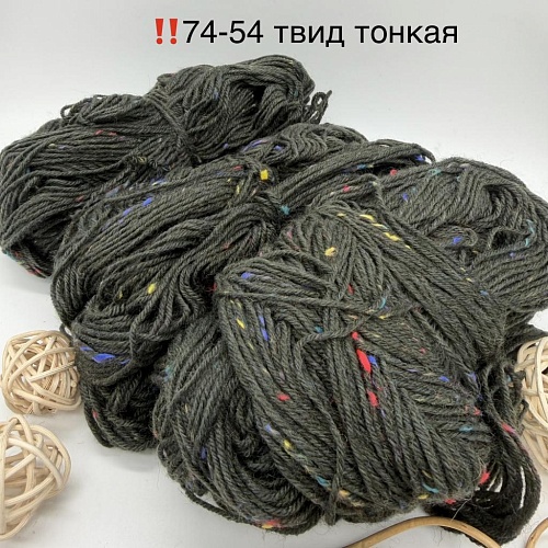 Пряжа в бобинах Arcobaleno (аркобалено) Цвет № 74-54