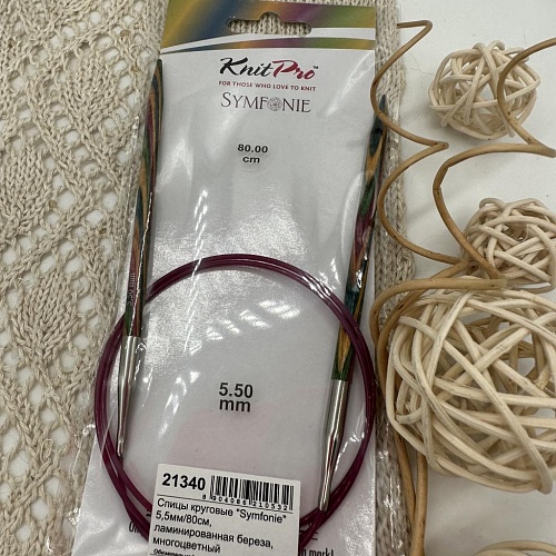 Спицы для вязания Спицы круговые Symfonie 80cm №5.5