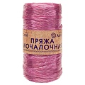 Пряжа Astra Premium Мочалочная (баклажан)