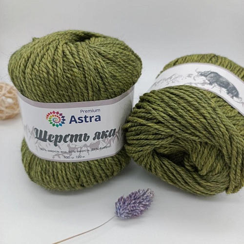 Пряжа Шерсть яка (Yak wool) (24 зеленый мох/болотный)