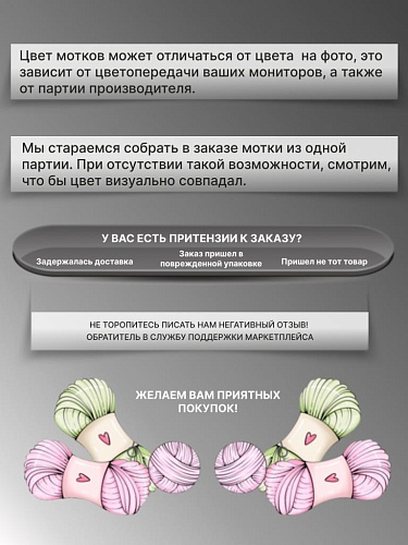 Пряжа Jeans