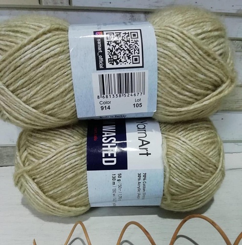 Пряжа Denim Washed 914 беж