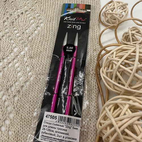 Спицы Спицы съемные &amp;quot;Zing&amp;quot; для длины тросика 28-126см, алюминий 5,00