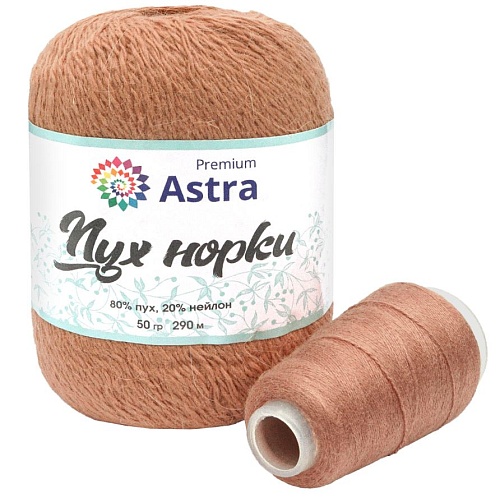 Пряжа Пух норки (Mink yarn) 7732890 (029 светлый каштан)
