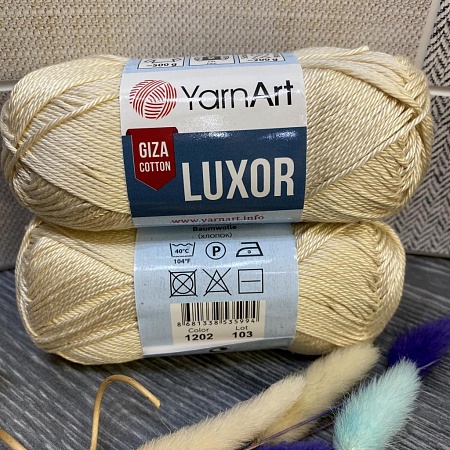 Пряжа Luxor 1202 св.беж.