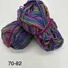 Пряжа в бобинах Arcobaleno (аркобалено) Цвет № 70-82