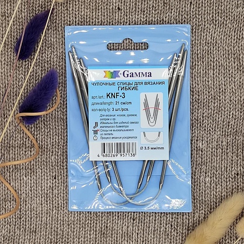 Спицы № 3.5 21см
