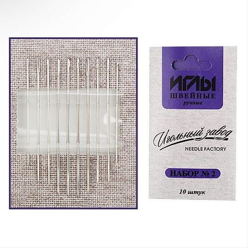 Иглы ИЗ-200902 Набор игл швейных ручных № 2 никелированных (ассорти 10шт)