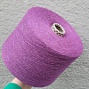 Пряжа в бобинах 734967 Nuovo viola