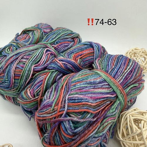 Пряжа в бобинах Arcobaleno (аркобалено) Цвет № 74-63