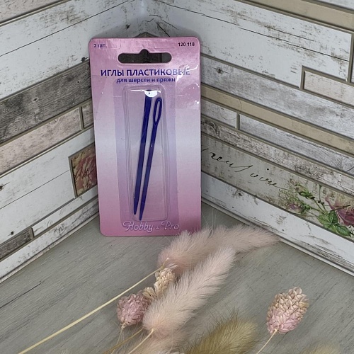 Аксессуары для вязания 120118 Иглы пластиковые для шерсти и пряжи, 2шт