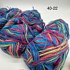 Пряжа в бобинах Arcobaleno (аркобалено) носочная. Цвет № 40-22