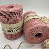 Пряжа Пряжа для вязания рафия крученая Papiro Twisted 1326