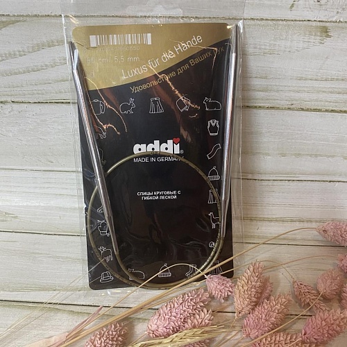 Спицы Спицы Addi круговые, супергладкие, №5,5 60 см