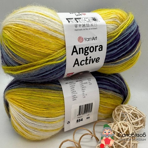 Пряжа Angora Active 854 сиренево - жёлтый