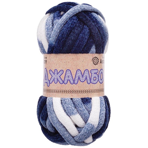 Пряжа Джамбо / Jambo (05 синий / белый)