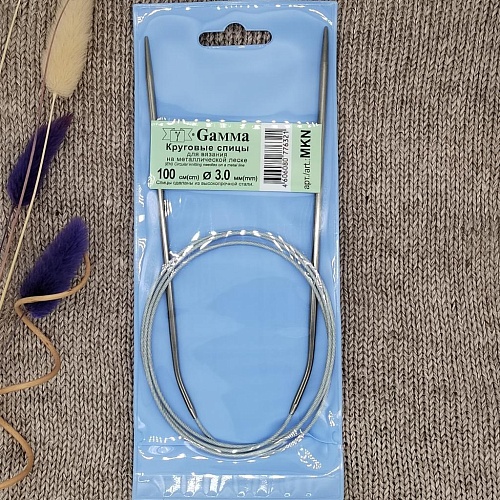 Спицы для вязания Спицы круговые N 3.0 100СМ