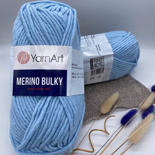 Пряжа Merino Bulky 215 голубой