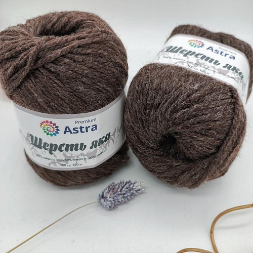 Пряжа Шерсть яка (Yak wool) (18 серо-коричневый)