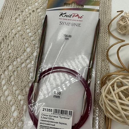 Спицы для вязания Спицы круговые Symfonie 100cm №5.5