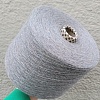 Пряжа в бобинах 732119 Nuovo серый