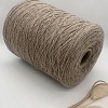 Пряжа в бобинах Coarsehair Beige Mix