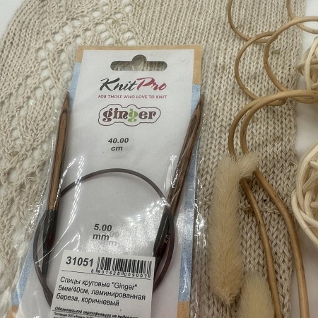Спицы для вязания Ginger спицы круговые 5,0 мм 40 см