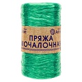 Пряжа Astra Premium Мочалочная (темный изумруд)