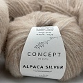 Пряжа ALPACA SILVER 268 св. бежевый