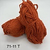Пряжа в бобинах Arcobaleno (аркобалено) Цвет № 71-11