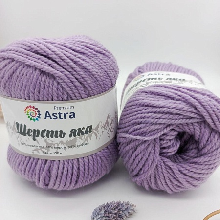 Пряжа Шерсть яка (Yak wool) (05 сиреневый)