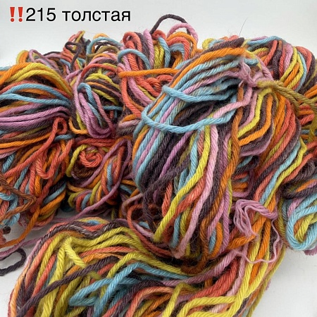 Пряжа в бобинах Arcobaleno (аркобалено) мини №215
