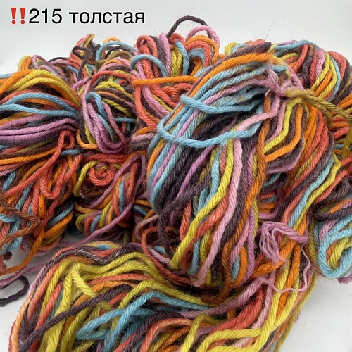 Пряжа в бобинах Arcobaleno (аркобалено) мини №215