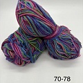 Пряжа в бобинах Arcobaleno (аркобалено) Цвет № 70-78
