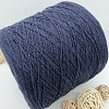 Пряжа в бобинах Supremo (кашемир+шелк), синий меланж Цена за 10 гр
