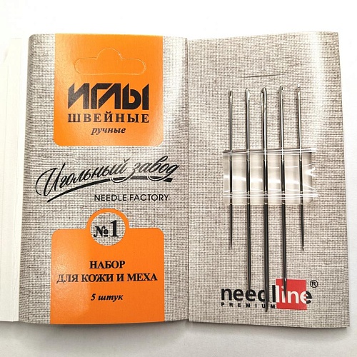 Принадлежности для шитья и рукоделия ИЗ-200911 Набор игл швейных ручных №1 для кожи и меха никелированных (ассорти 10шт)