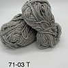 Пряжа в бобинах Arcobaleno (аркобалено) Цвет № 71-03
