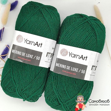 Пряжа Merino de luxe 50 590 изумруд