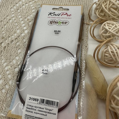 Спицы для вязания Ginger спицы круговые 4,00 мм 60 см