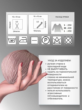 Пряжа Jeans