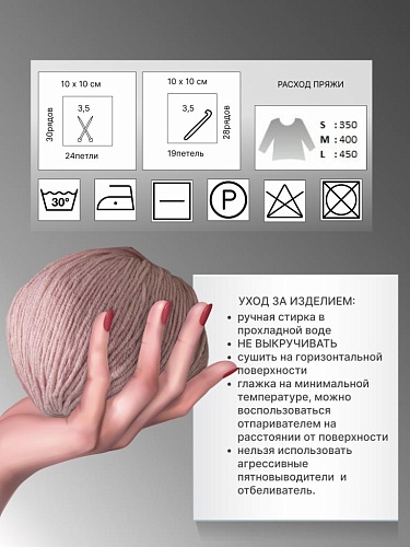 Пряжа Jeans