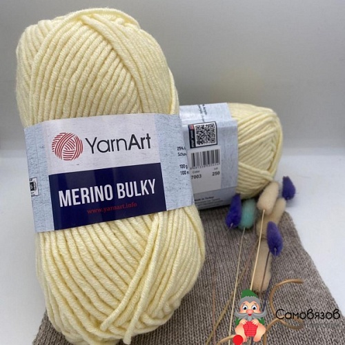 Пряжа Merino Bulky 7003