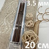 Спицы для вязания Ginger спицы чулочные 3.5 мм 20 см