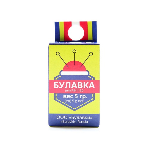 Булавки портновские 1-30 мм вес 5 гр (85-90 шт.)