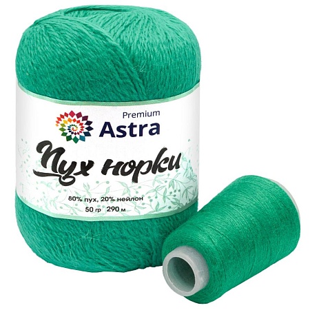 Пряжа Пух норки (Mink yarn) 7732890 (075 зеленая бирюза)
