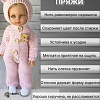 Пряжа Jeans
