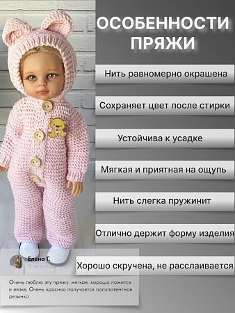 Пряжа Jeans