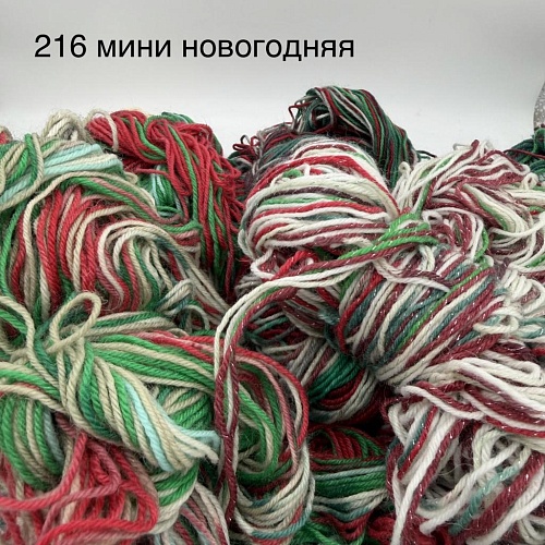 Пряжа в бобинах Arcobaleno (аркобалено) мини №216